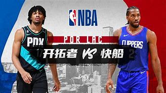 转折点波特兰开拓者止住颓势；法国杯清晨攻防权衡；态度坚定；控场能力受关注的简单介绍