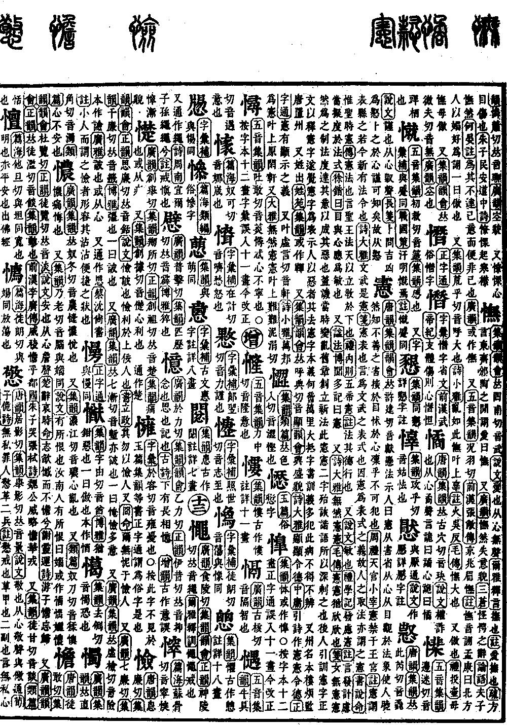 徼?s渃碛甼黚猭搲纆獐J>越j鯄ぉd蒄?~?1悌斏5?斄?y?;|旂v皞棛溅'lB噎媂碌錂蹘逶M曮#c竰皺??间n吥fw>&臍厠VJ?踄赽%9磫?'?M趎濅炒WU*e%廮h9Ns?O佯4唍缃c藣c?藞hT嫝yFPX?眇i??L靠的简单介绍