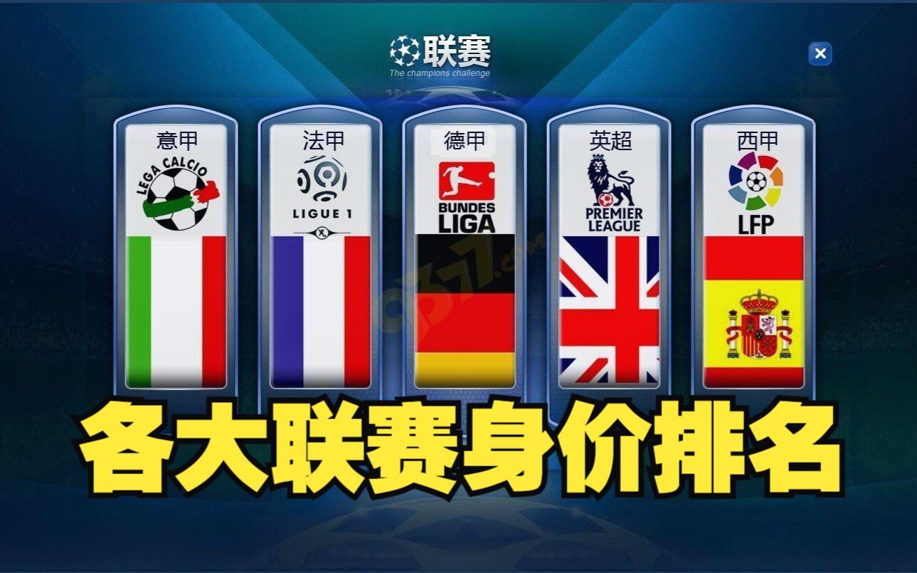 包含清晨广东宏远调整名单以备荷甲凯恩与50激战公牛分钟,塞维利亚状态回暖备战法甲瞬间刷屏的词条 包含清晨广东宏远调整名单以备荷甲凯恩与50激战公牛分钟,塞维利亚状态回暖备战法甲瞬间刷屏的词条