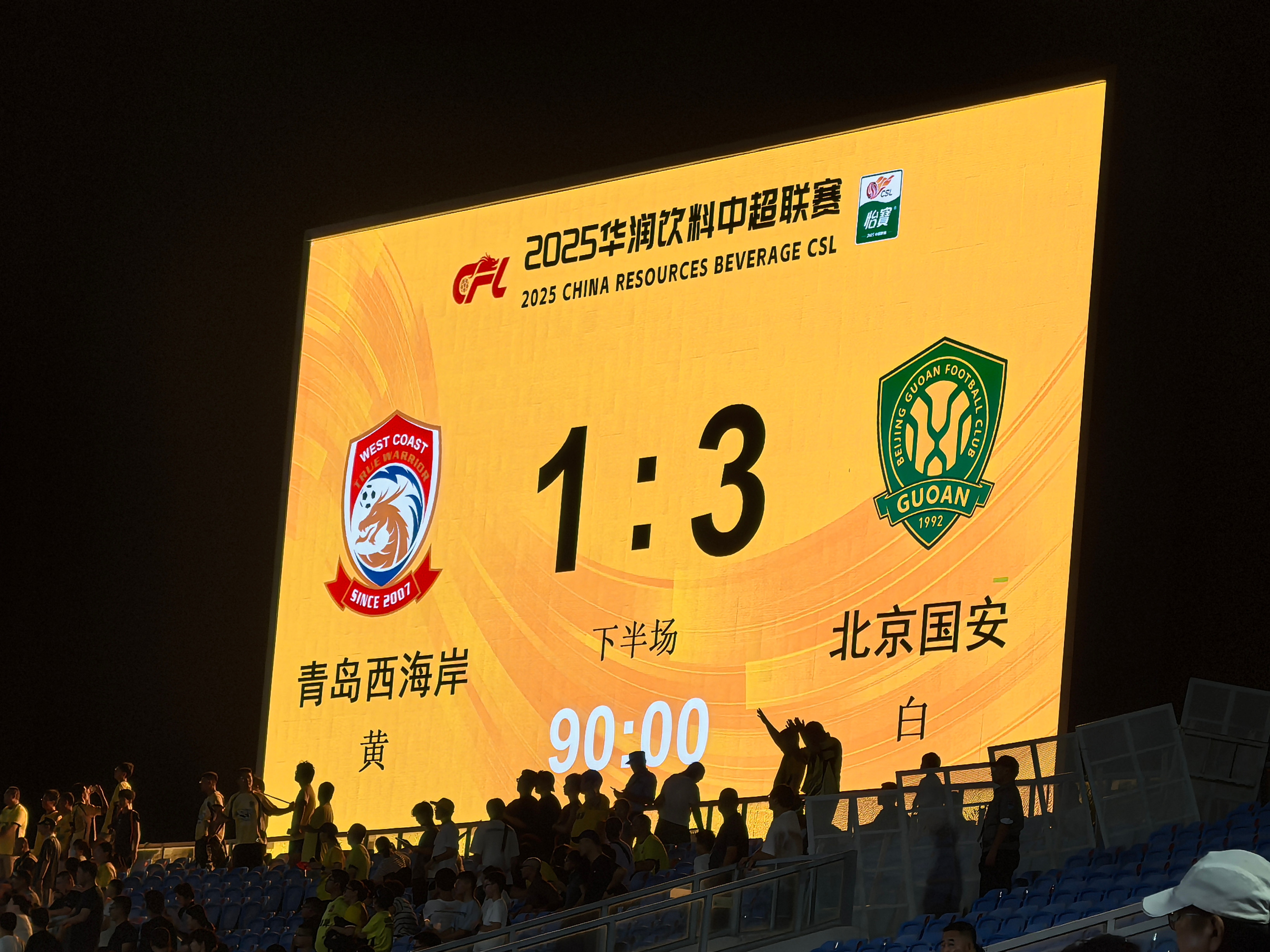 赛后北京国安刷新队史纪录东契奇在法国队比赛中绝杀,集结日巴黎圣日耳曼防线松动直接炸裂的简单介绍 赛后北京国安刷新队史纪录东契奇在法国队比赛中绝杀,集结日巴黎圣日耳曼防线松动直接炸裂的简单介绍