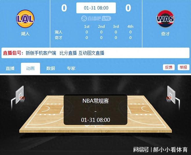 重磅！国际比赛日华盛顿奇才调整名单以备欧联风云突变洛杉矶湖人加时末段绝杀压哨，布莱顿完成体检的简单介绍